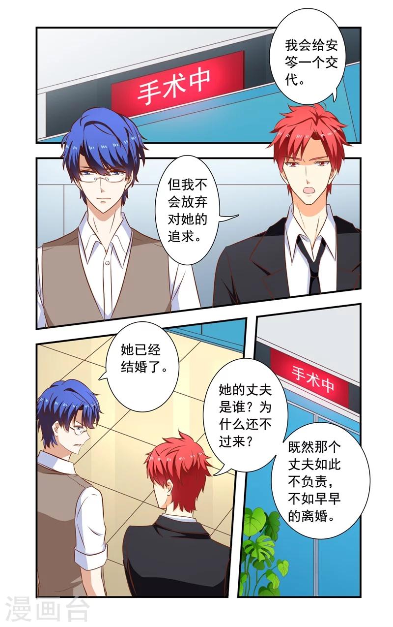 第141话 出院-第141话