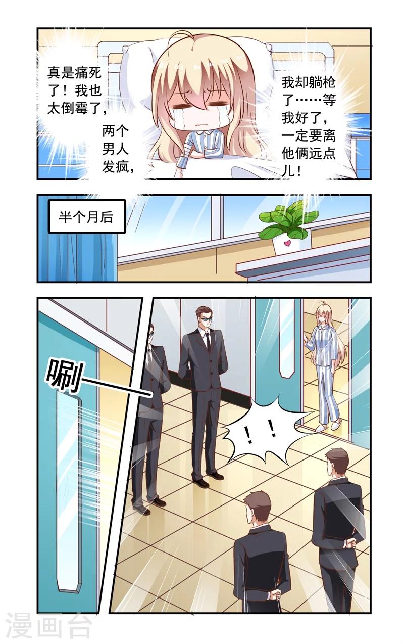 第141话 出院-第141话