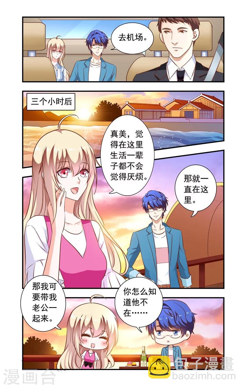第141话 出院-第141话