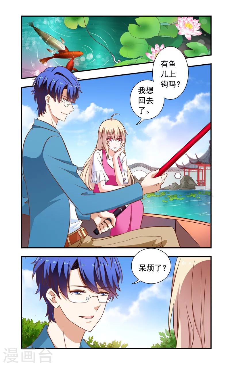 第143话 快件-第143话
