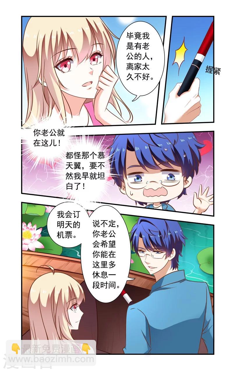 第143话 快件-第143话