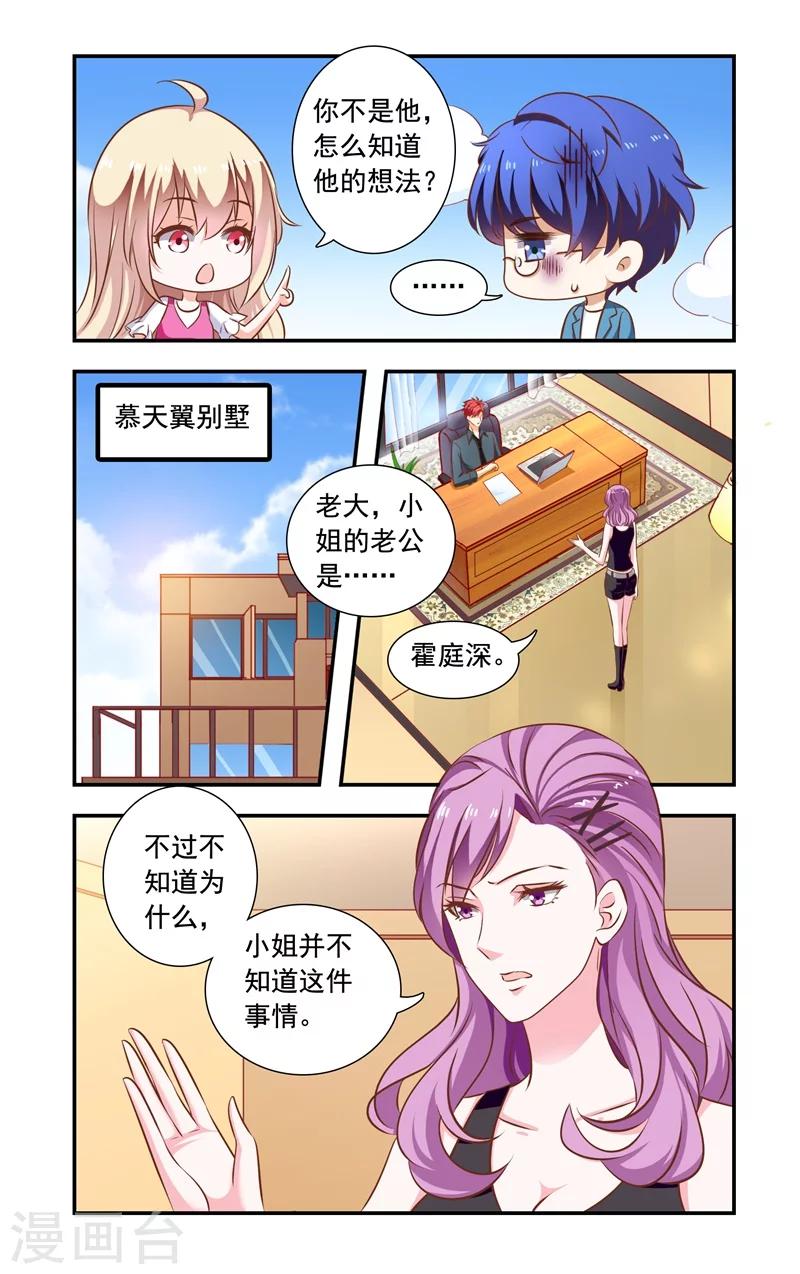 第143话 快件-第143话