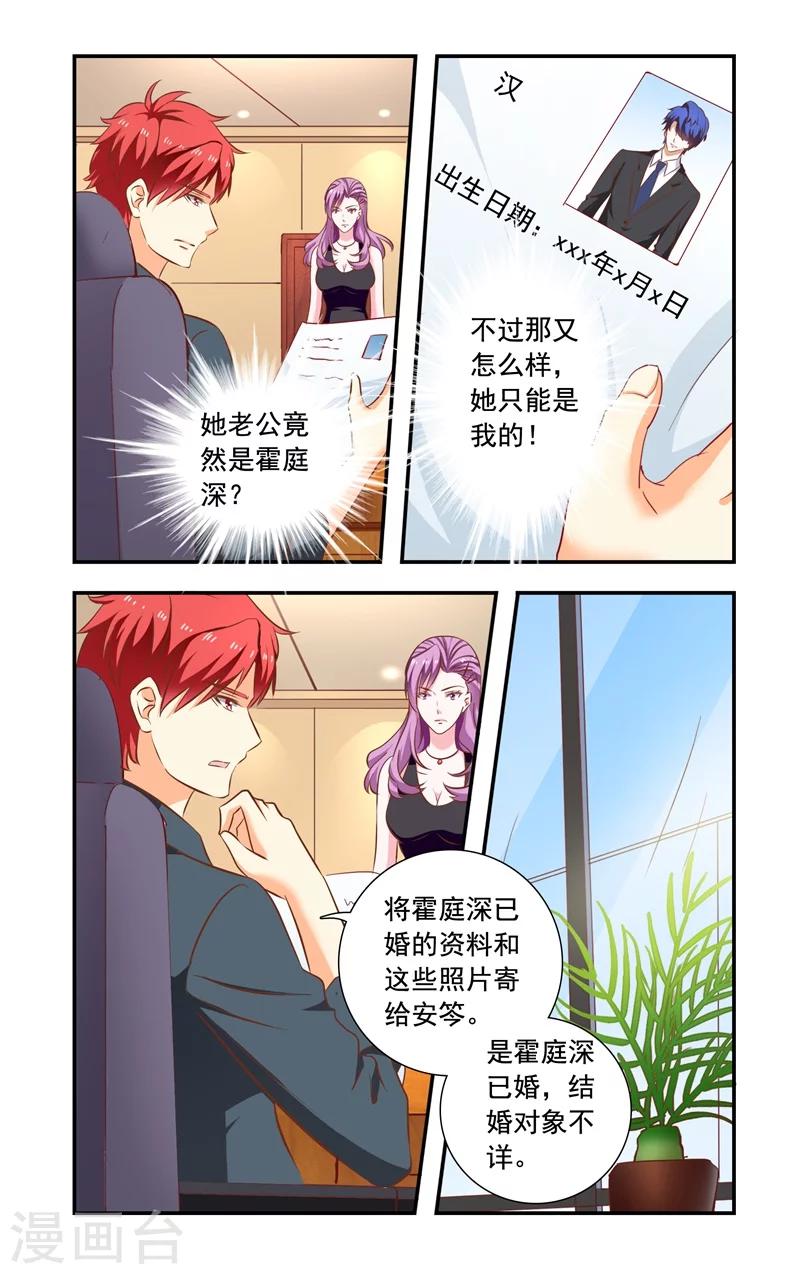 第143话 快件-第143话