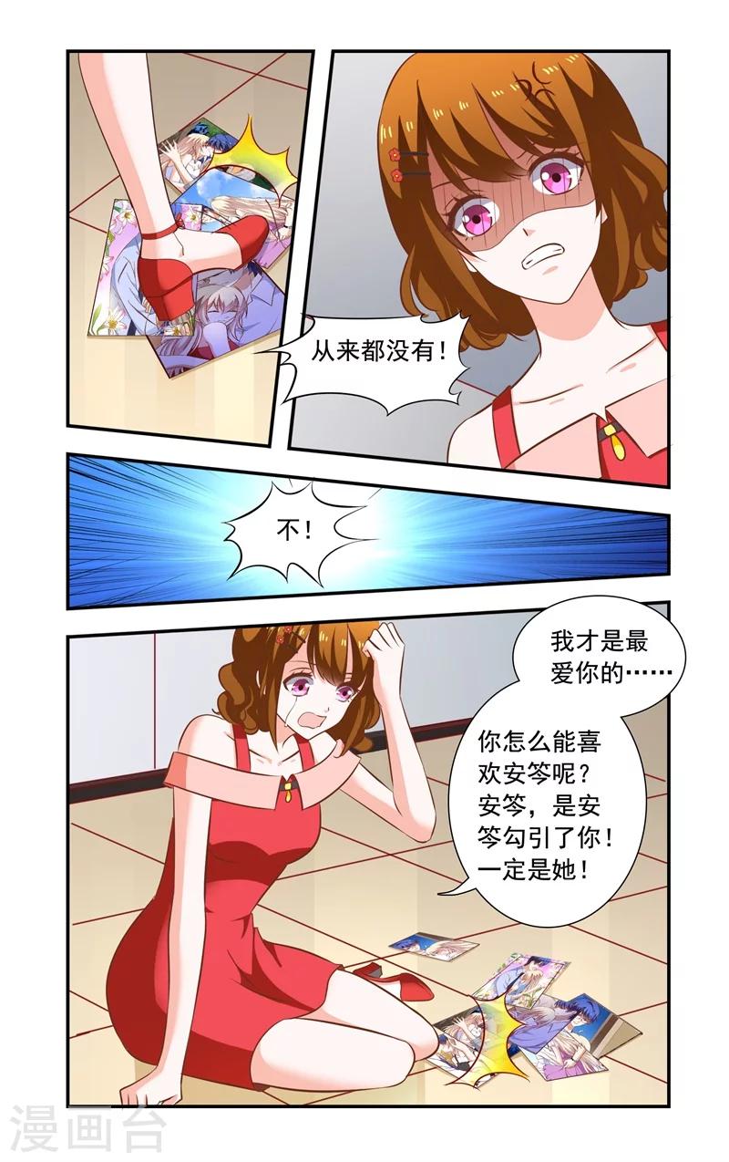 第143话 快件-第143话