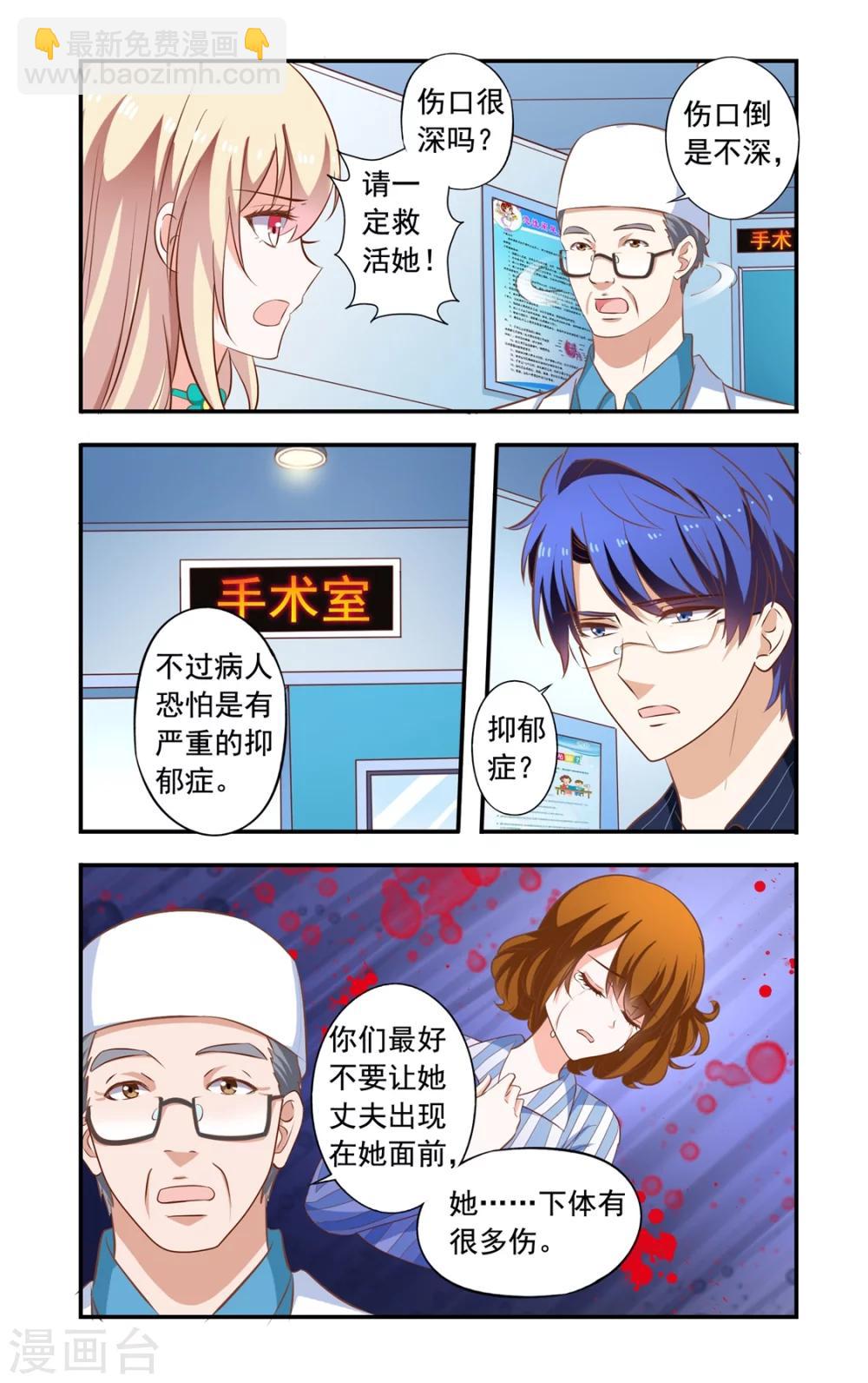 第149话 居然没死-第149话