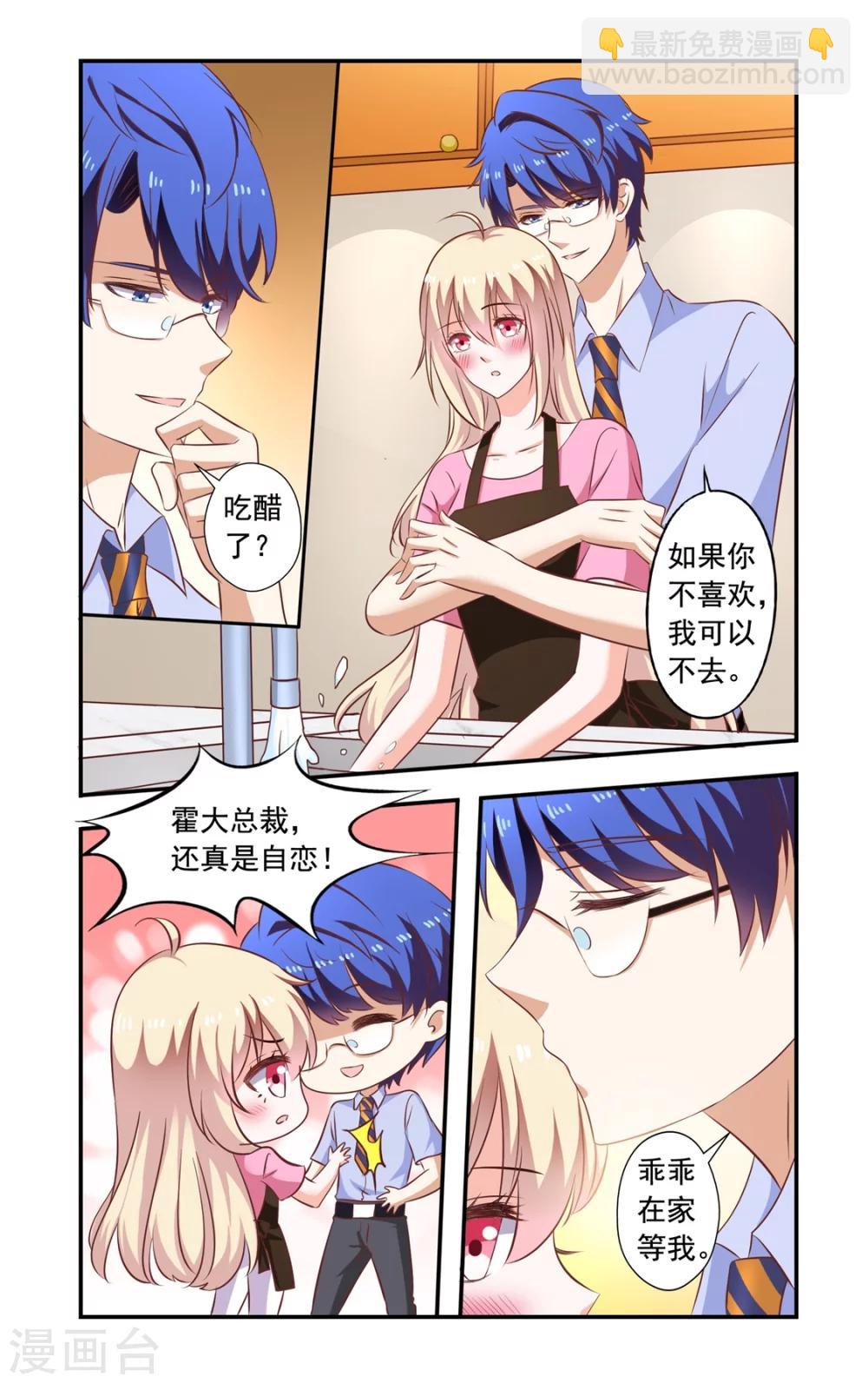 第151话 起诉-第151话