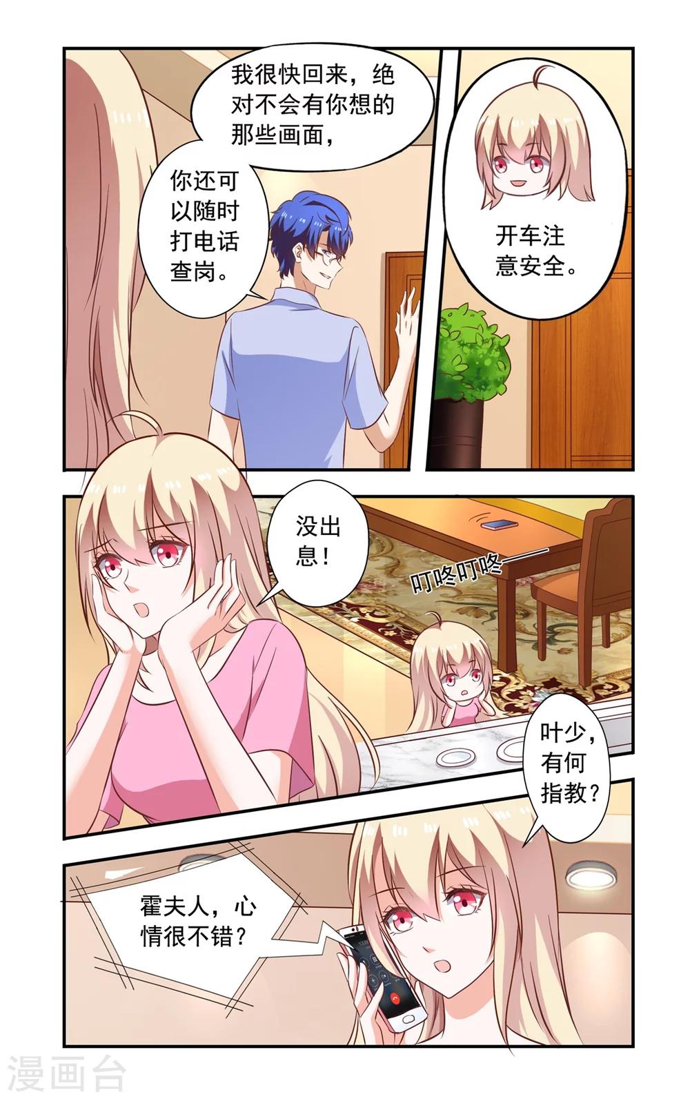 第151话 起诉-第151话