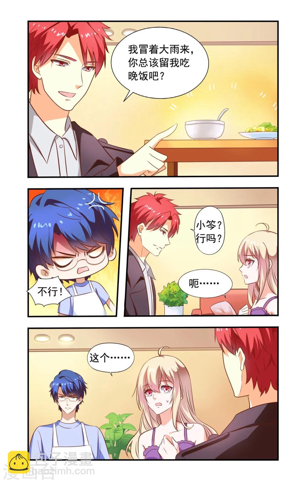 第157话 慕天巽来访-第157话