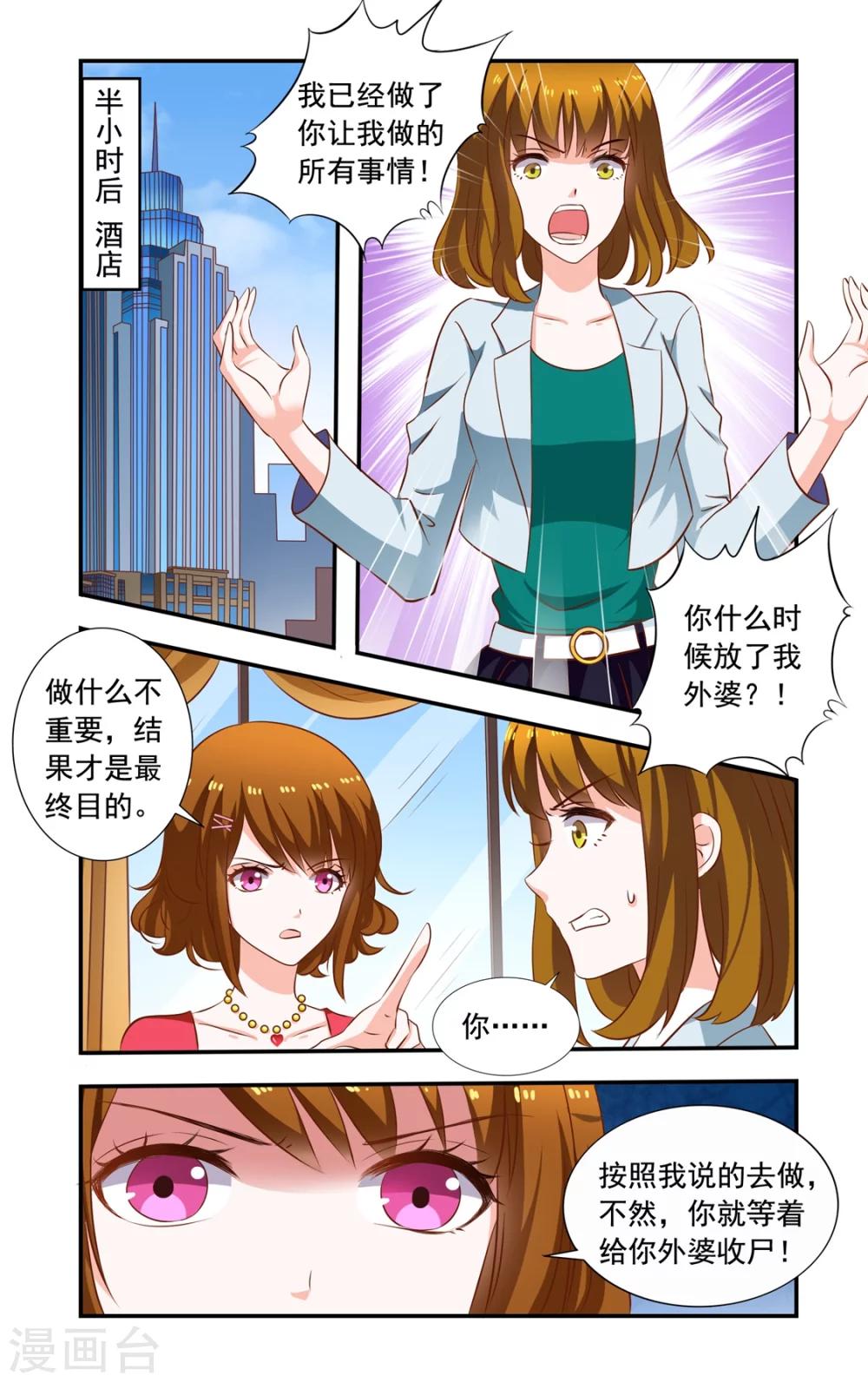 第161话 不离开-第161话