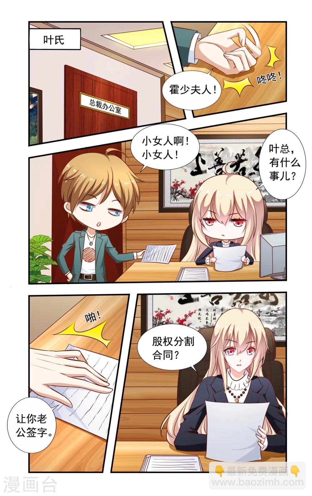 第161话 不离开-第161话