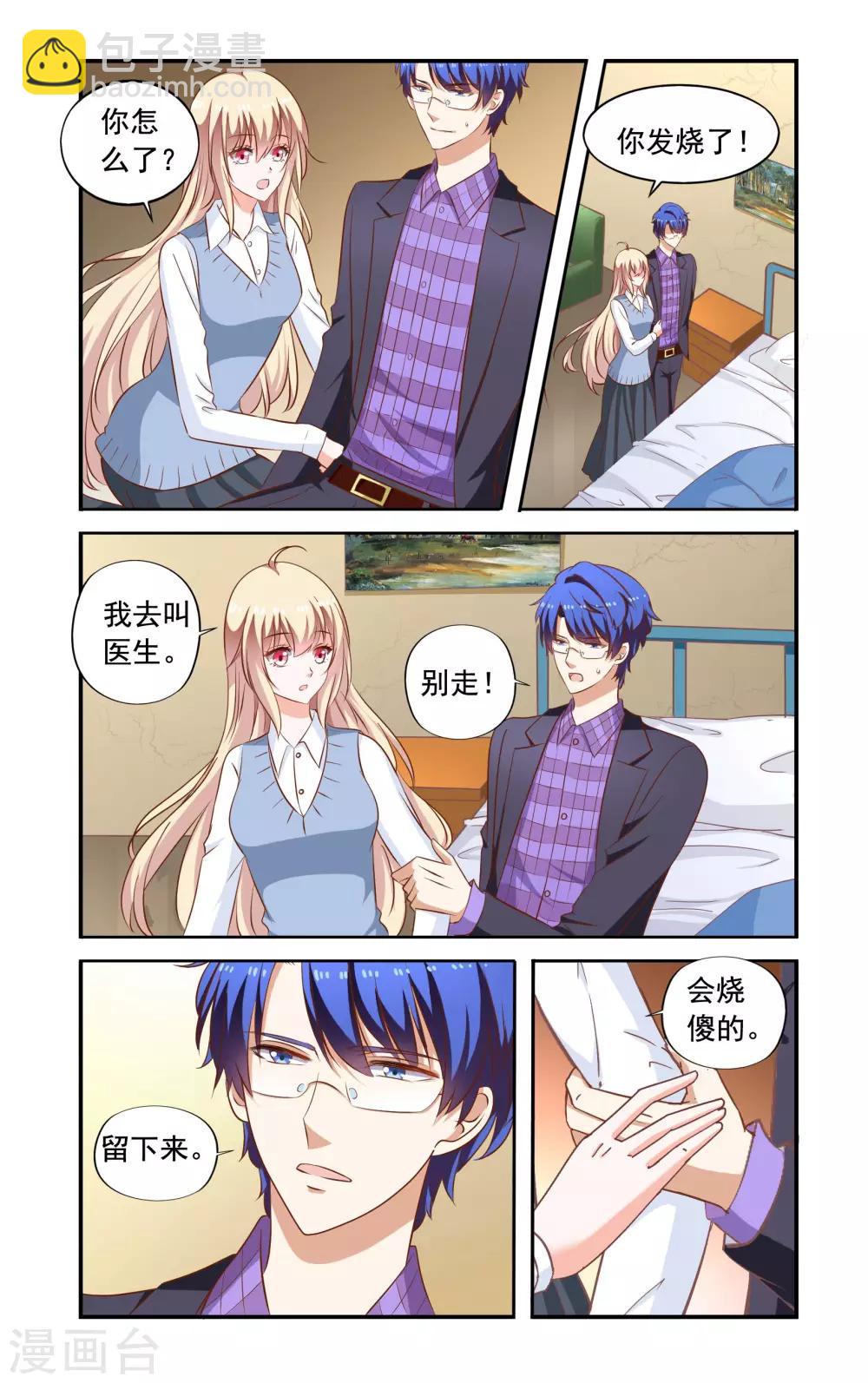第167话 找到了-第167话