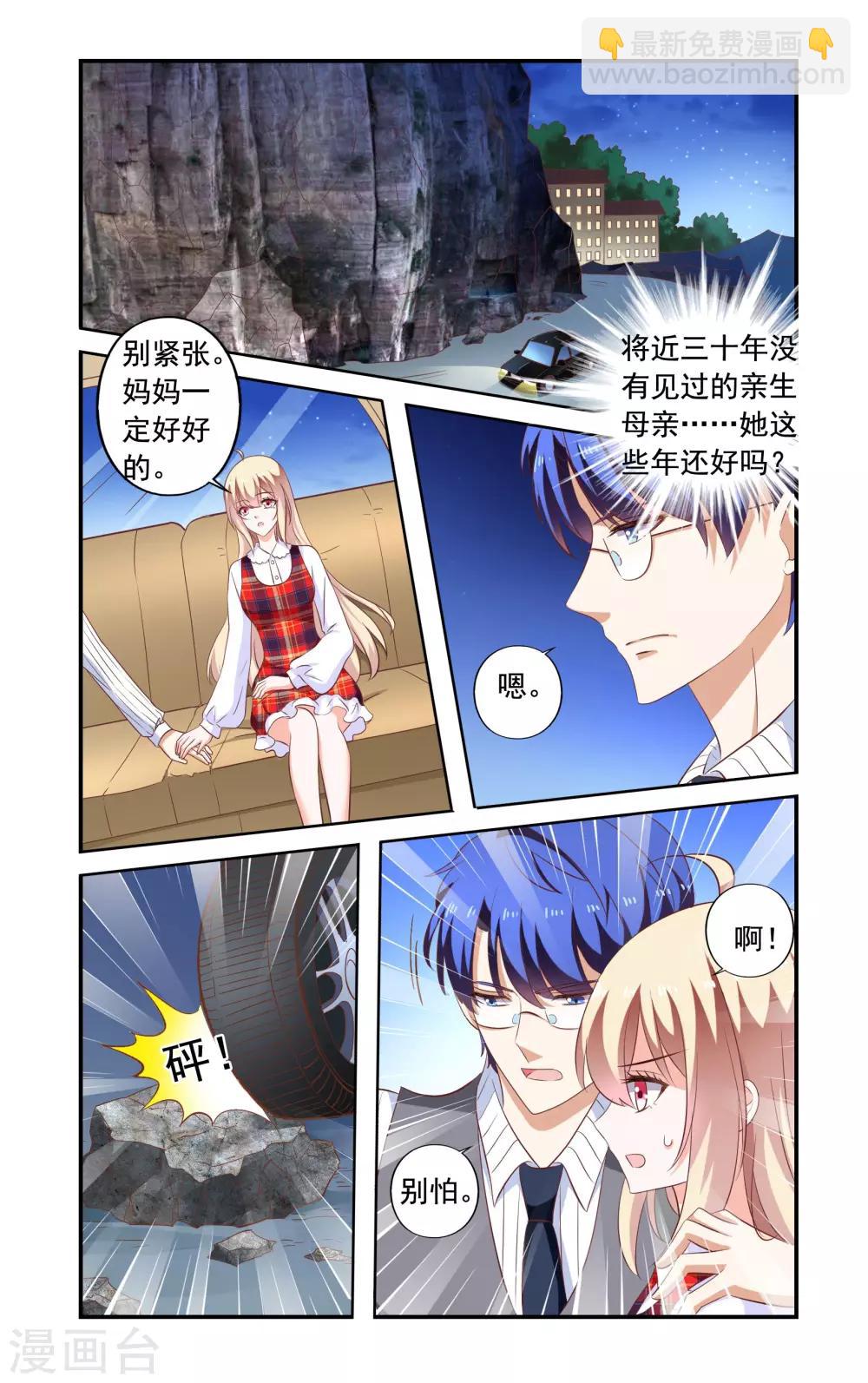 第173话 变故-第173话