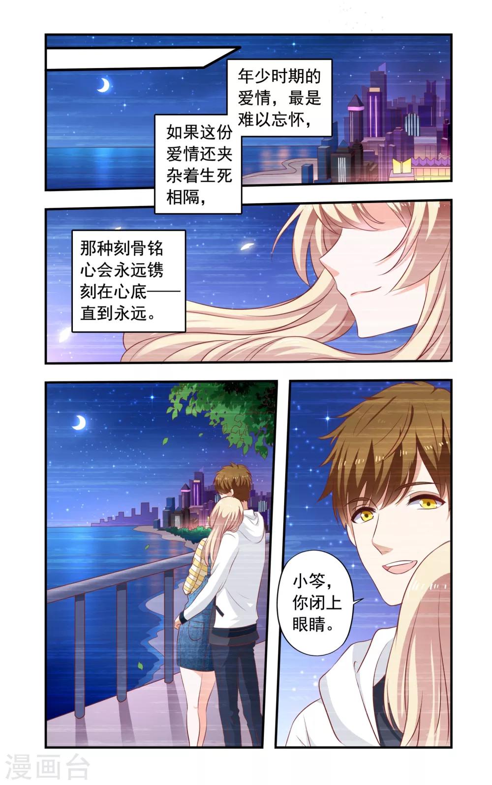 第177话 回忆-第177话
