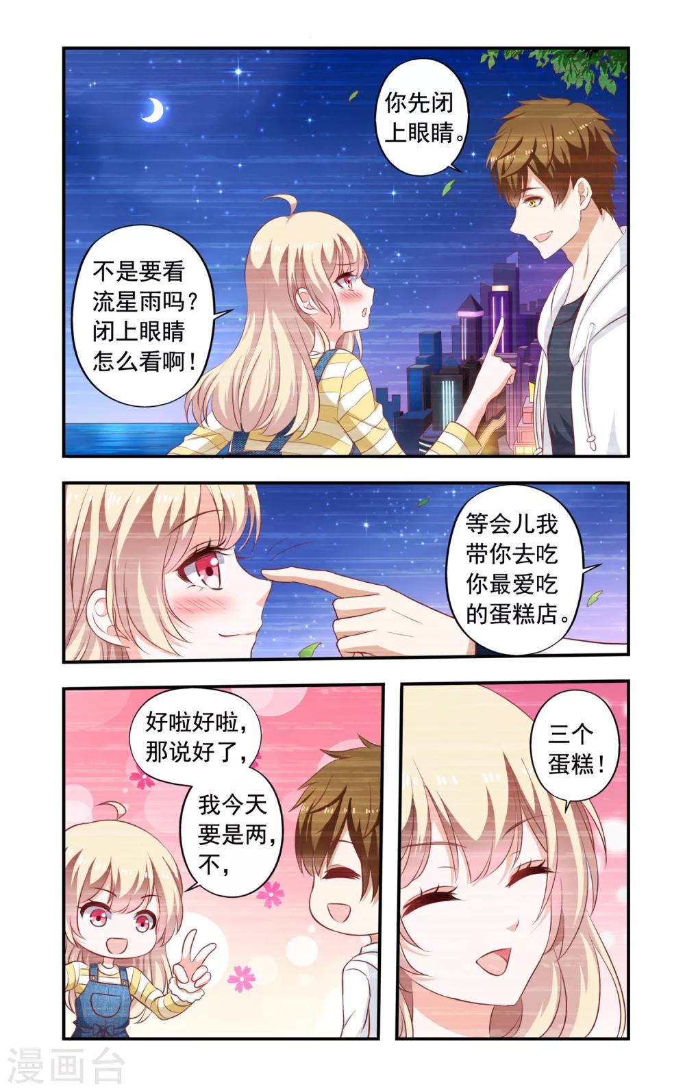 第177话 回忆-第177话