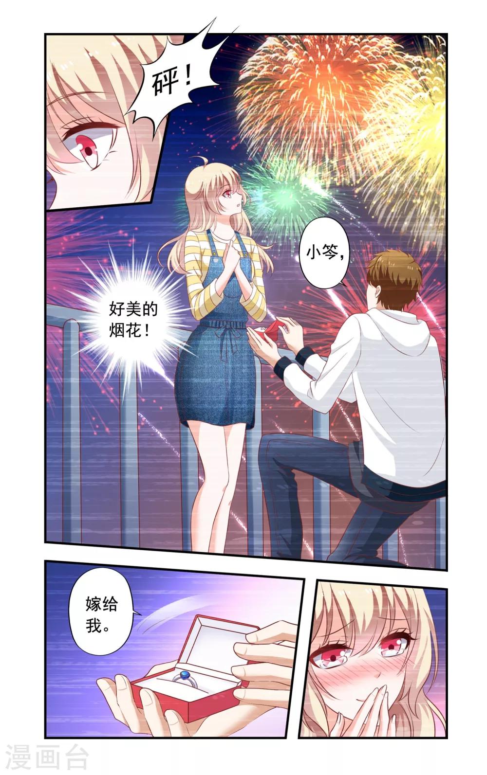 第177话 回忆-第177话