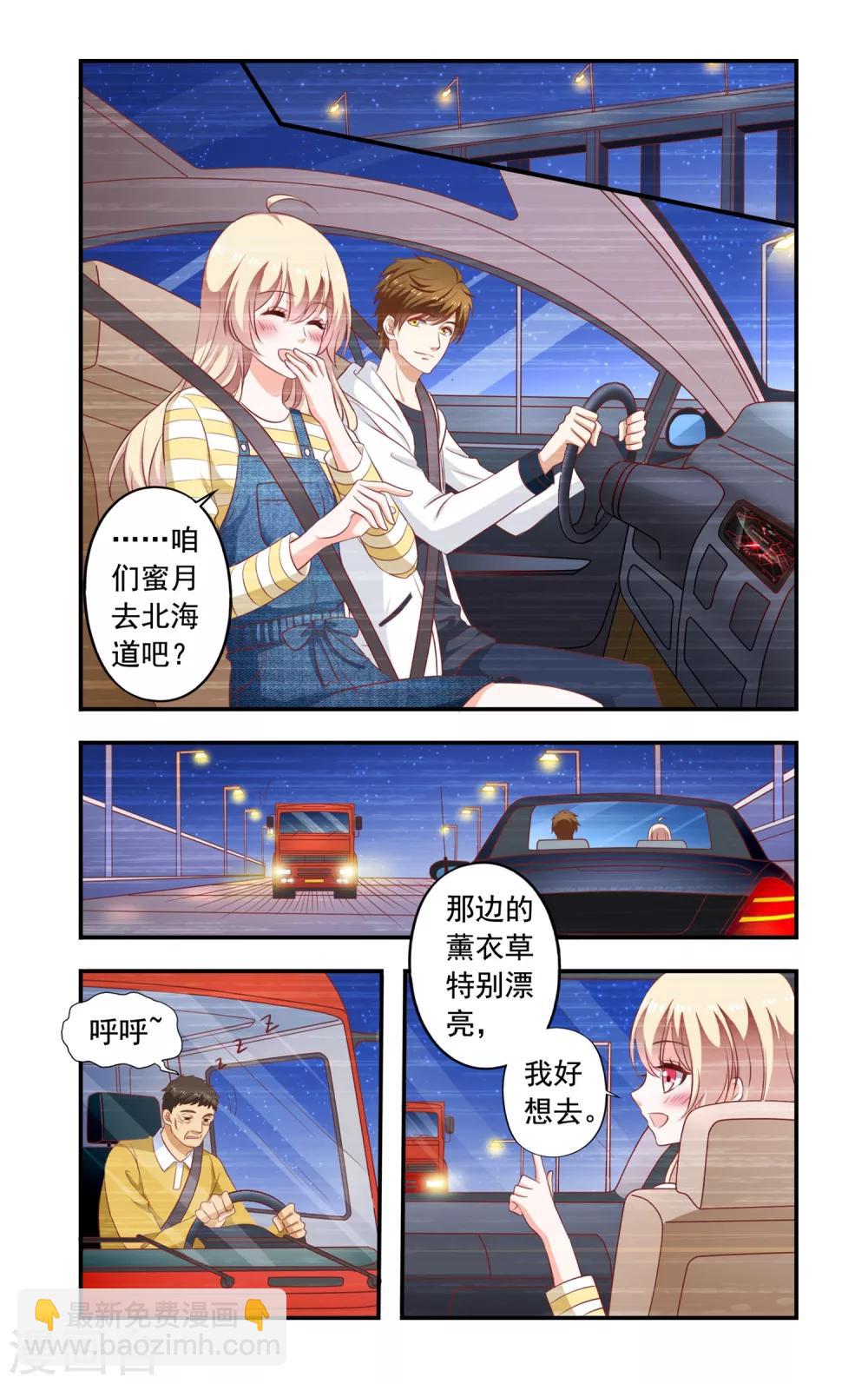 第177话 回忆-第177话
