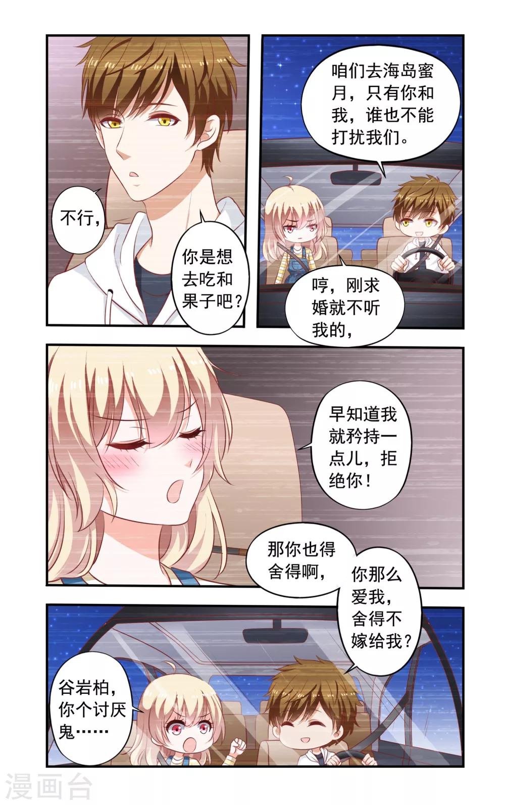 第177话 回忆-第177话