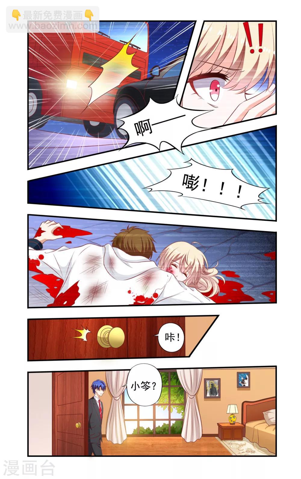 第177话 回忆-第177话