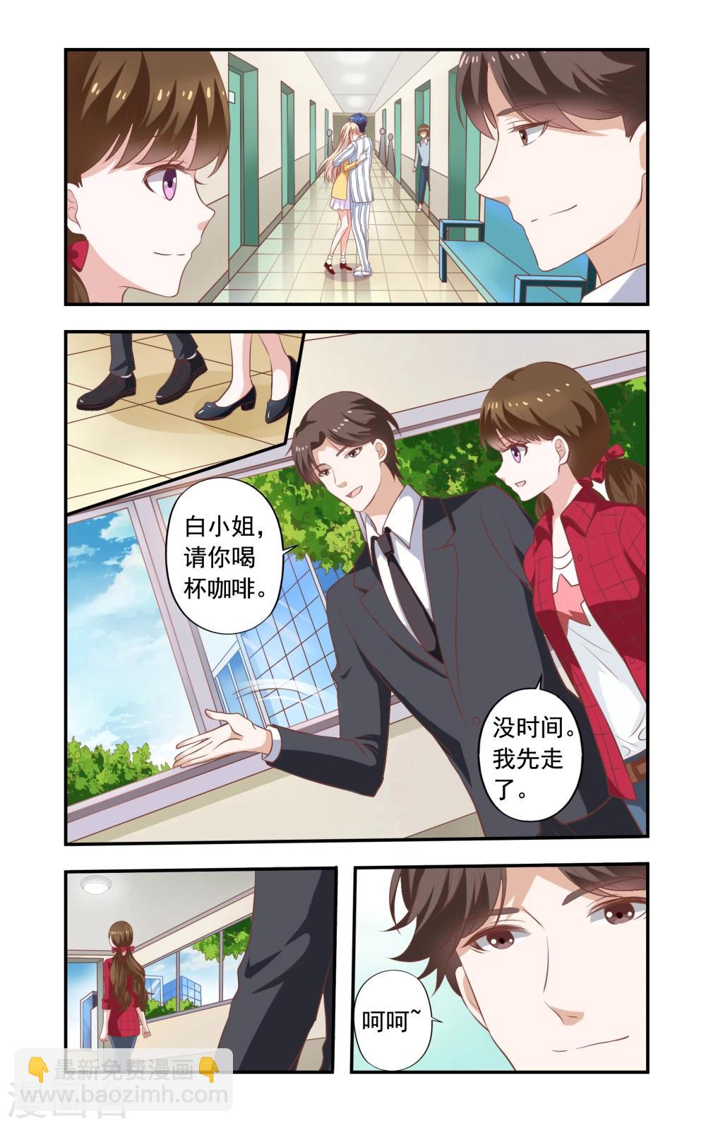 第181话 和好-第181话