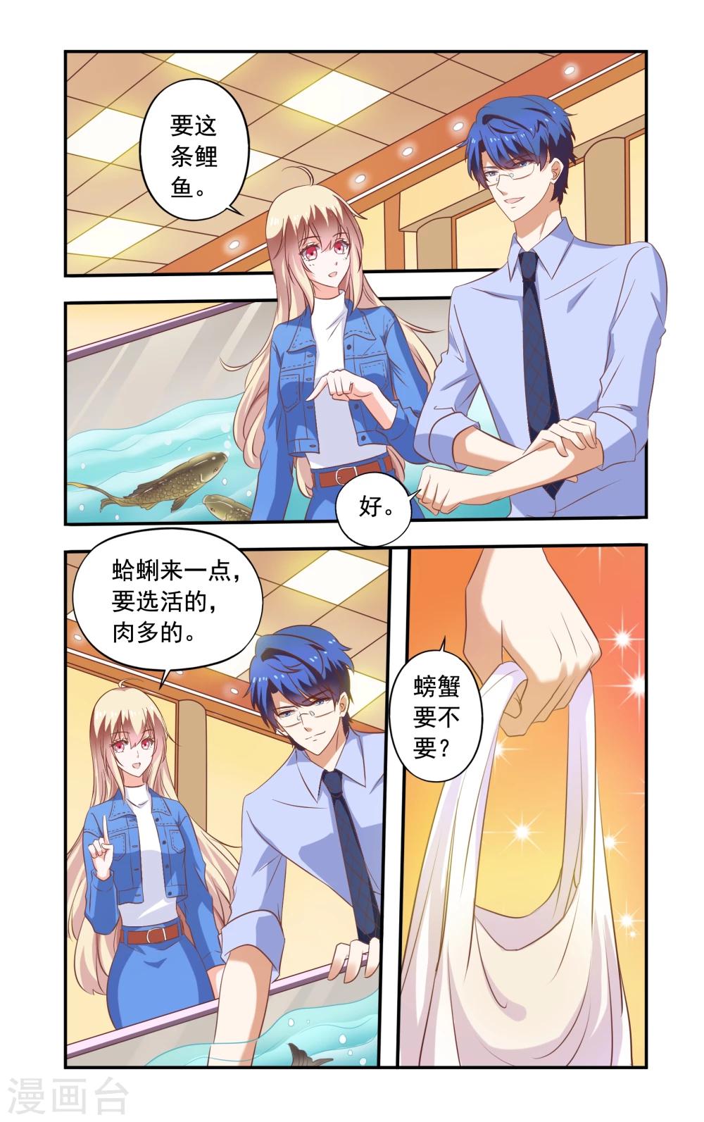 第183话 超市-第183话