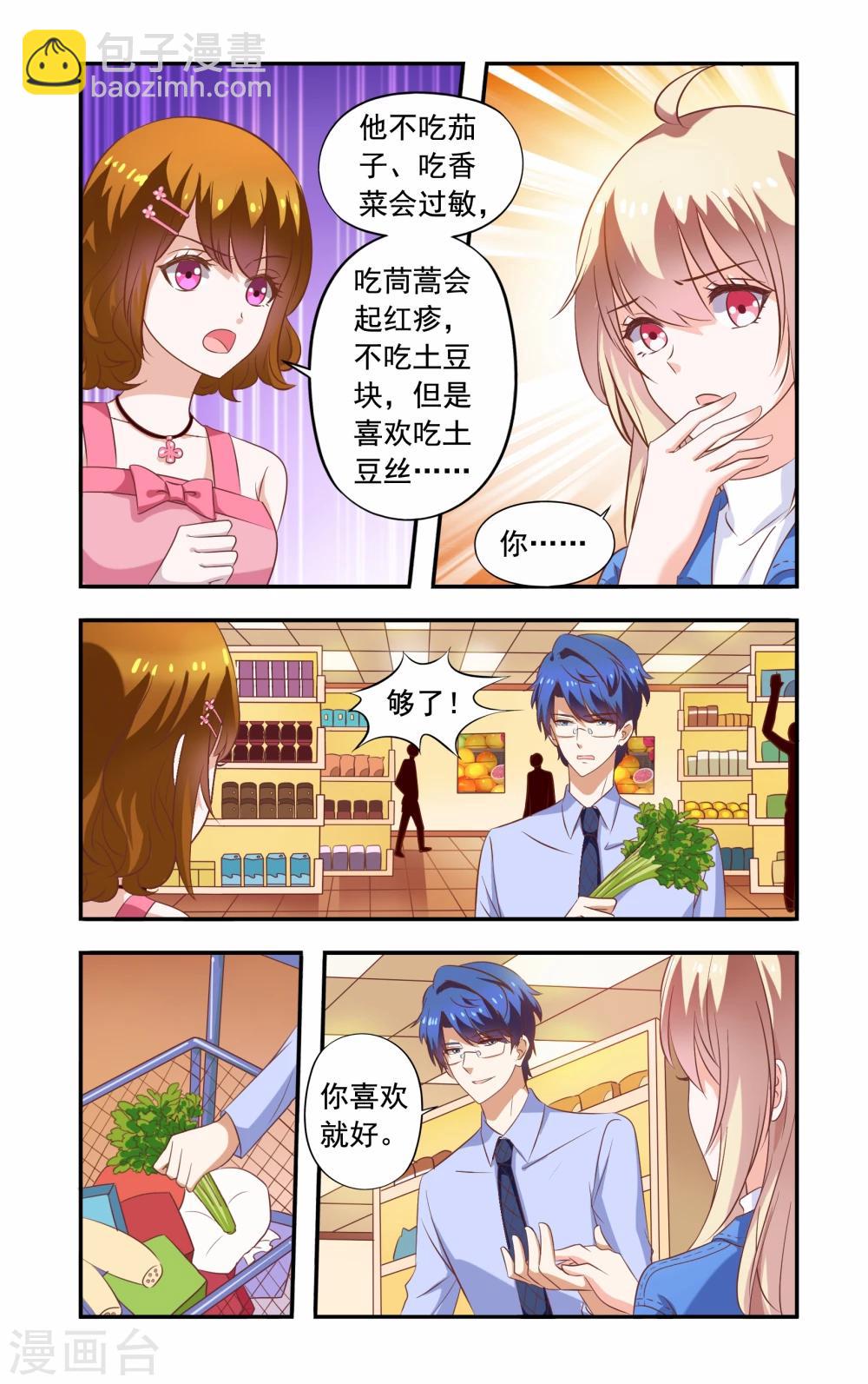 第183话 超市-第183话