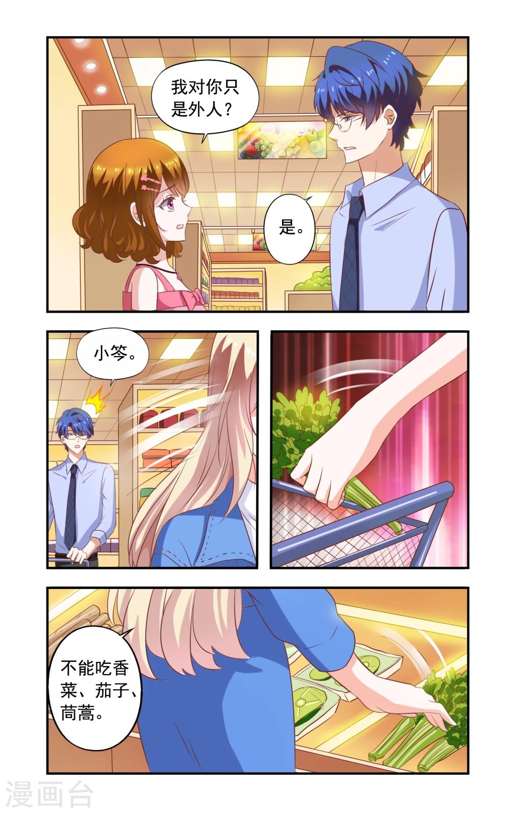 第183话 超市-第183话