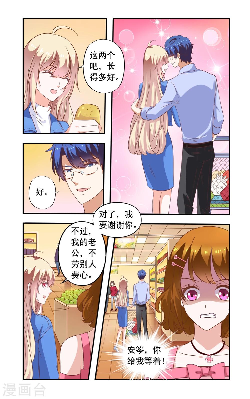 第183话 超市-第183话