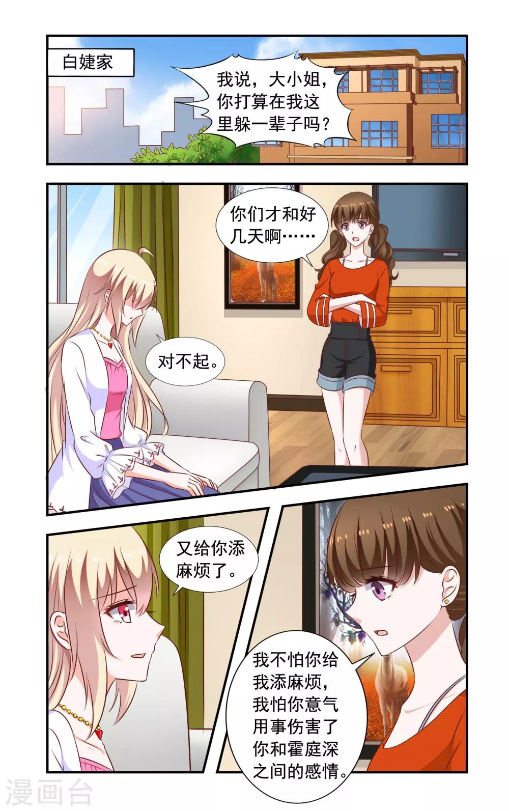 第187话 回去-第187话