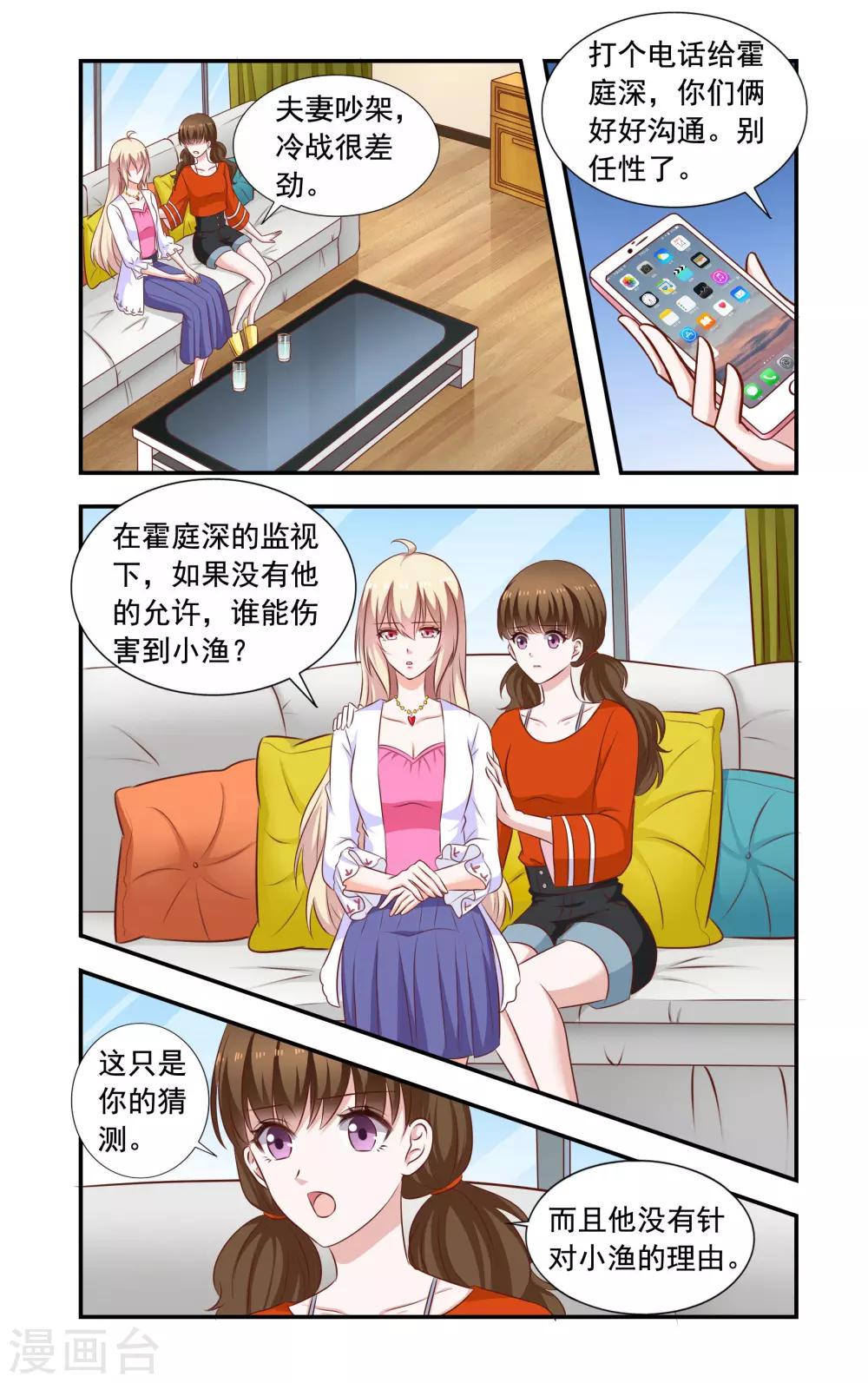 第187话 回去-第187话