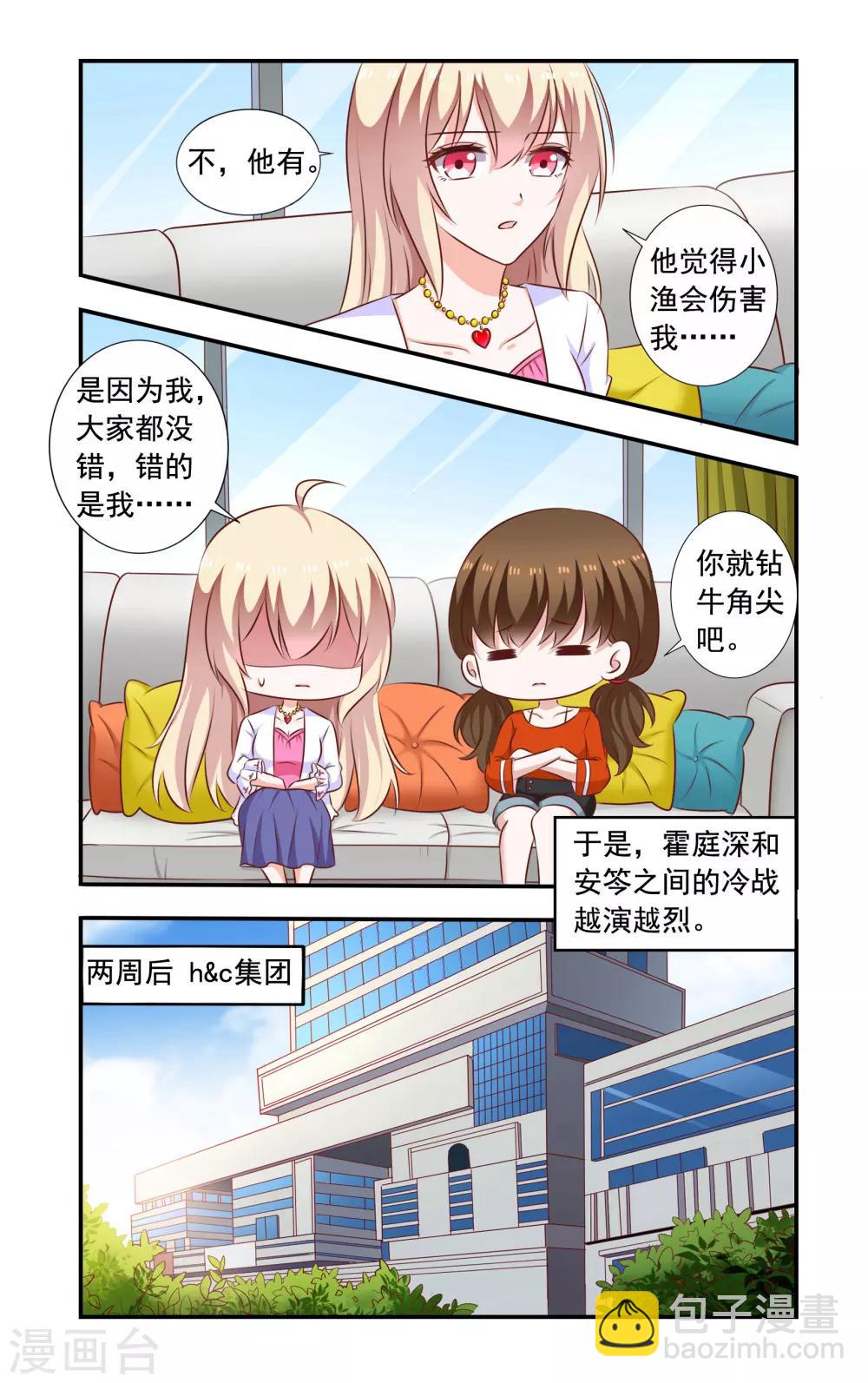 第187话 回去-第187话