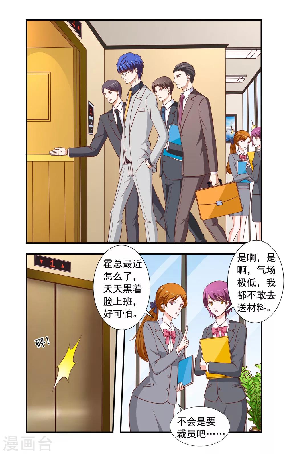 第187话 回去-第187话