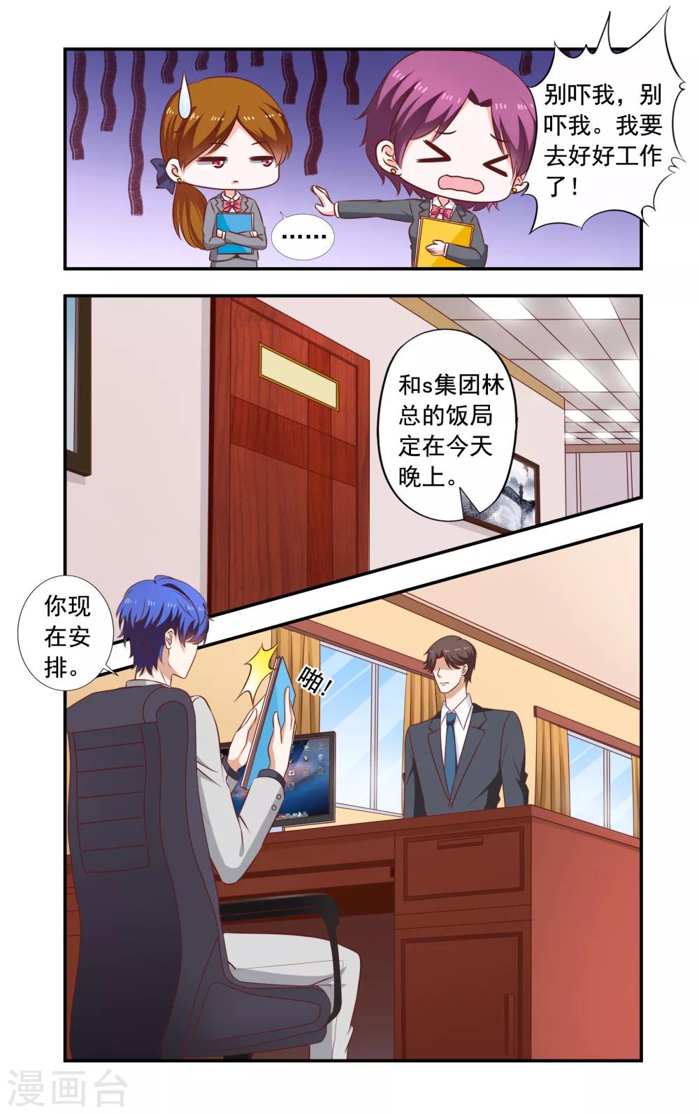 第187话 回去-第187话