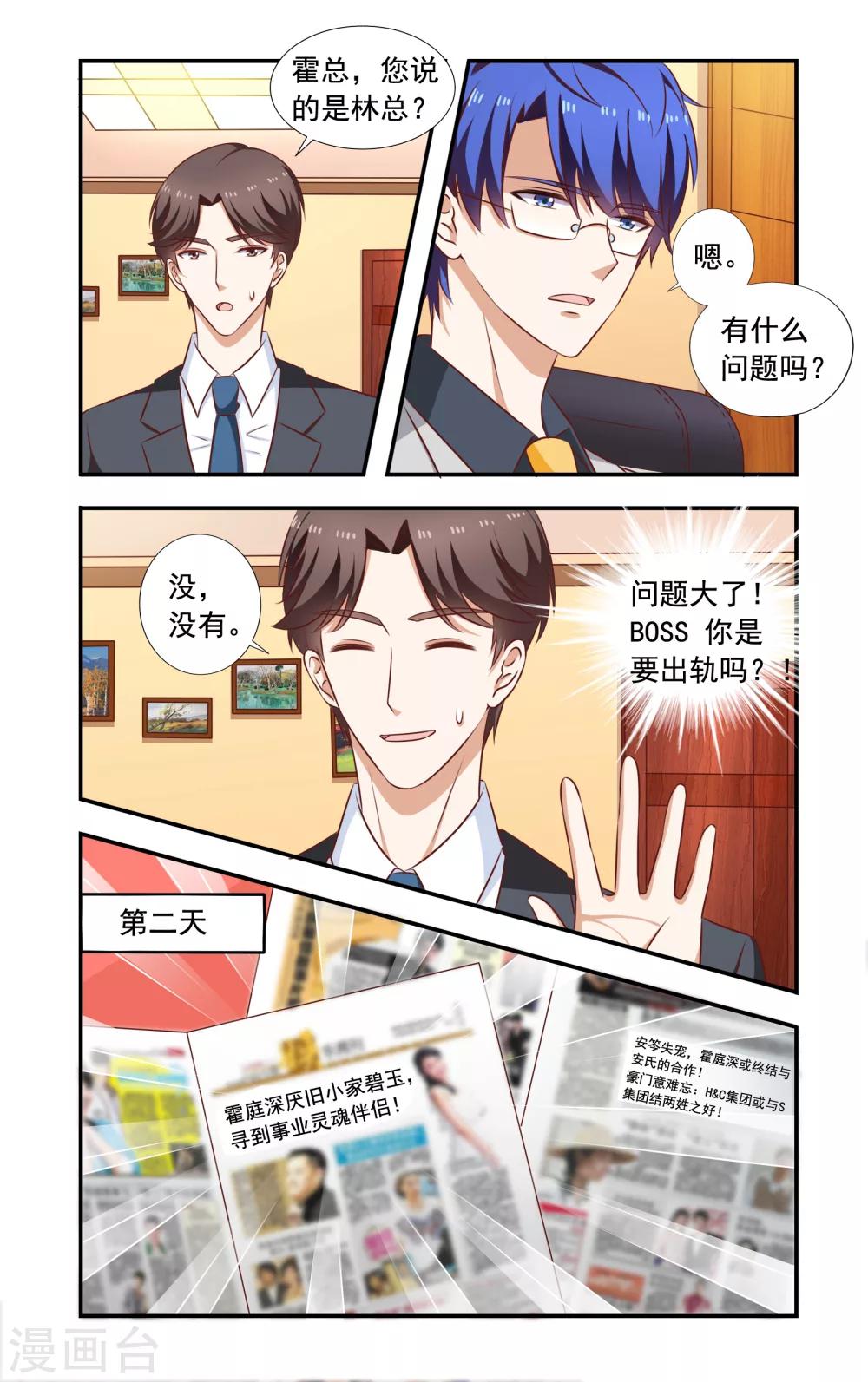 第187话 回去-第187话