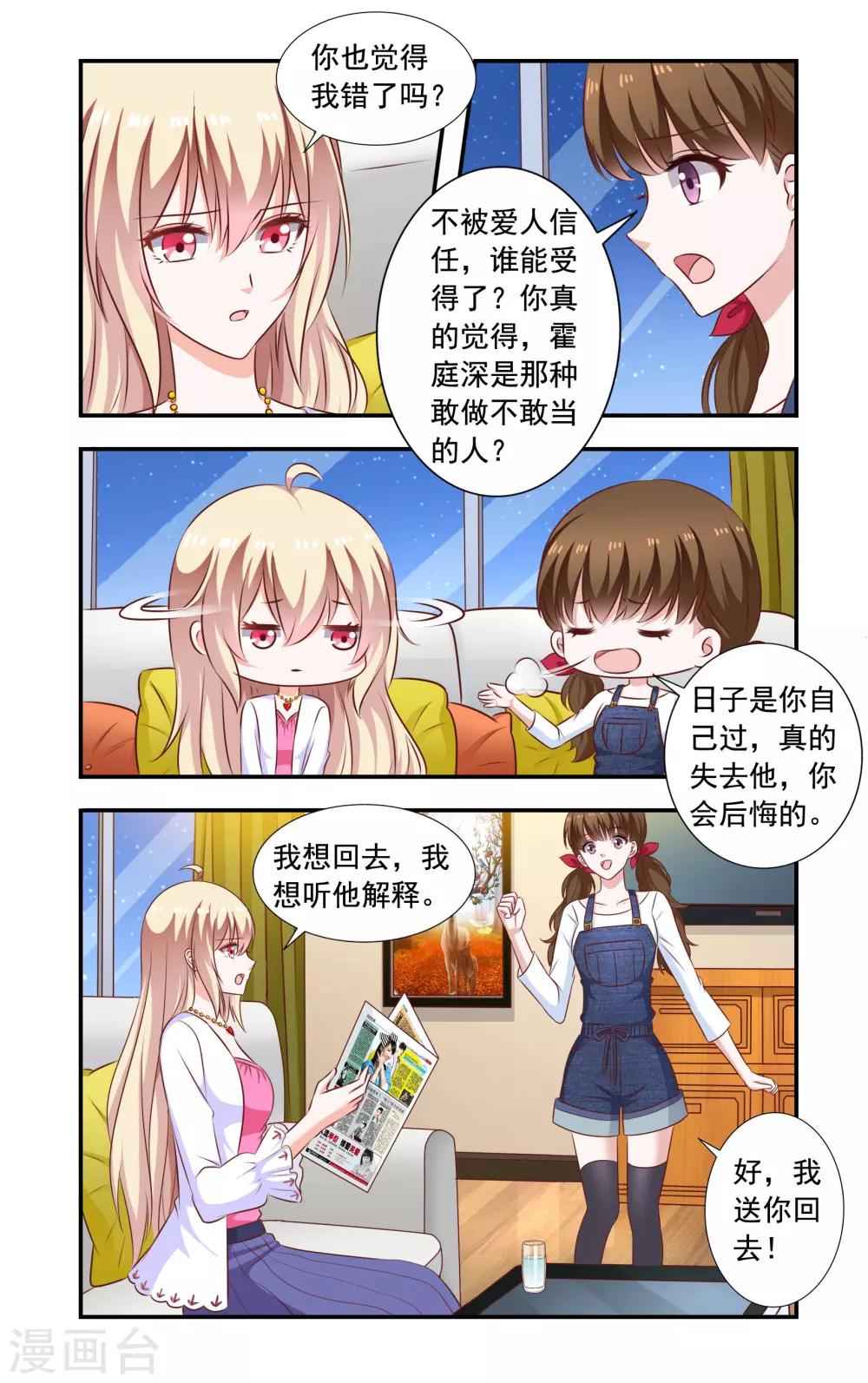 第187话 回去-第187话