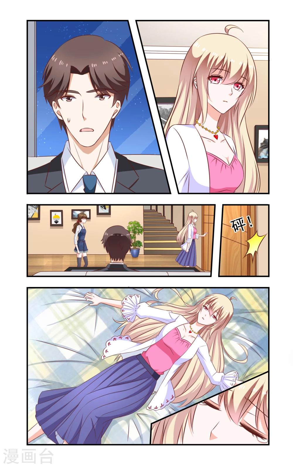 第189话 再晕-第189话