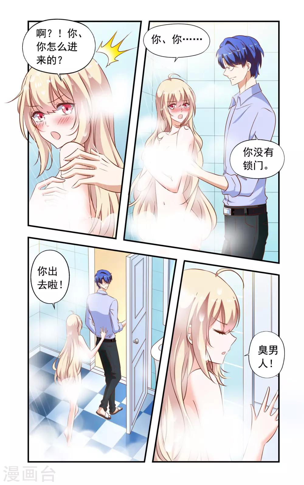 第193话 回来了-第193话
