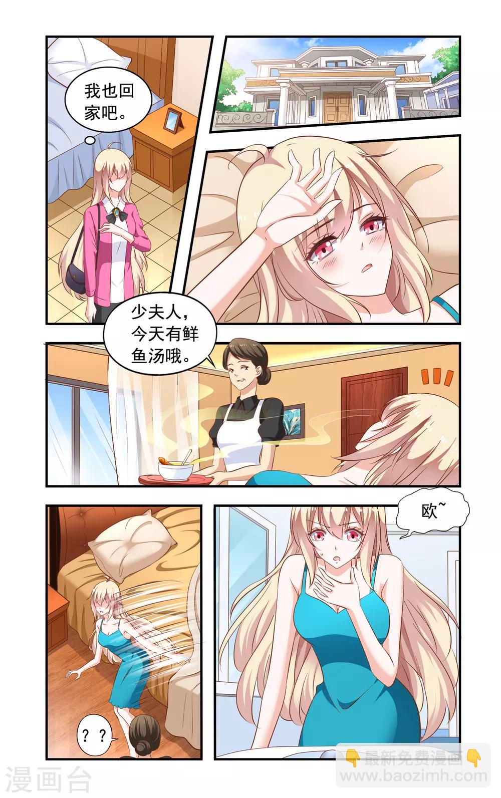第201话 误解-第201话