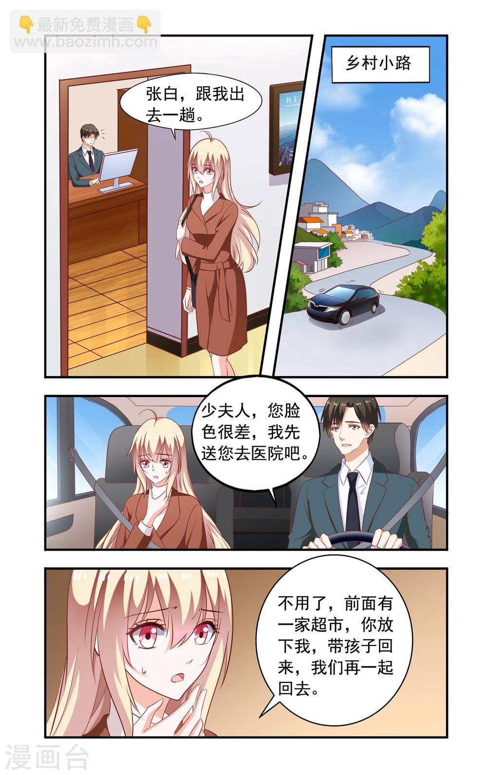 第203话 又被绑-第203话