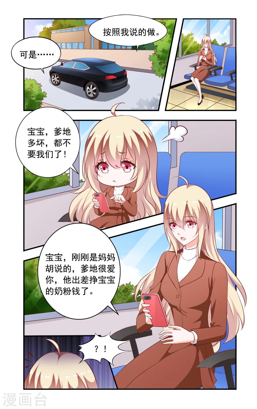 第203话 又被绑-第203话