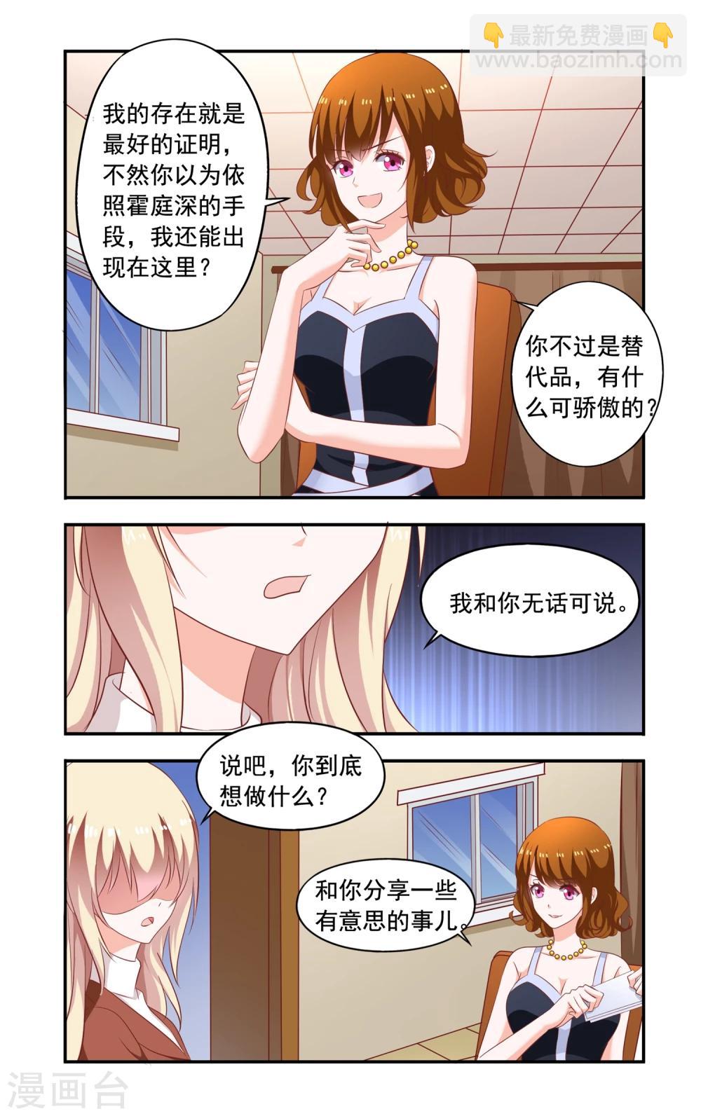 第203话 又被绑-第203话
