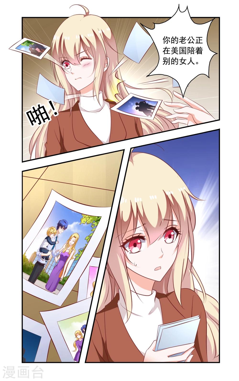 第203话 又被绑-第203话
