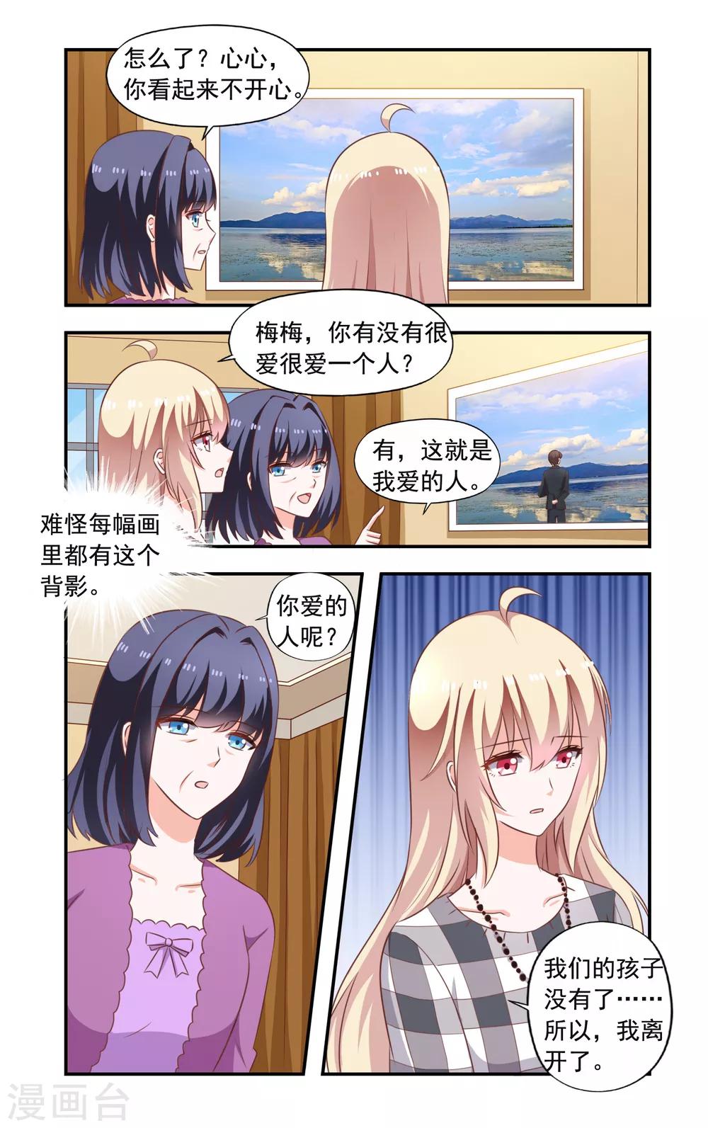 第207话 决斗-第207话