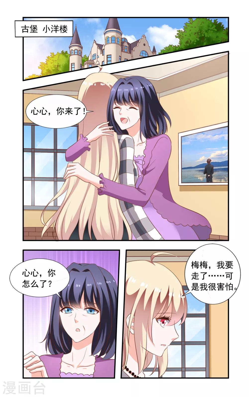 第209话 霍飞-第209话