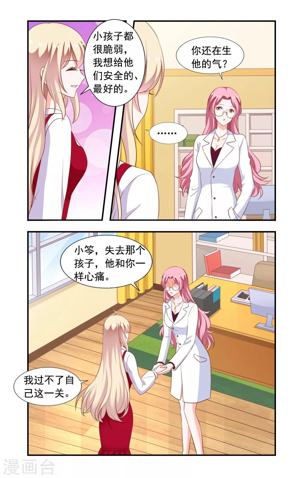 第209话 霍飞-第209话