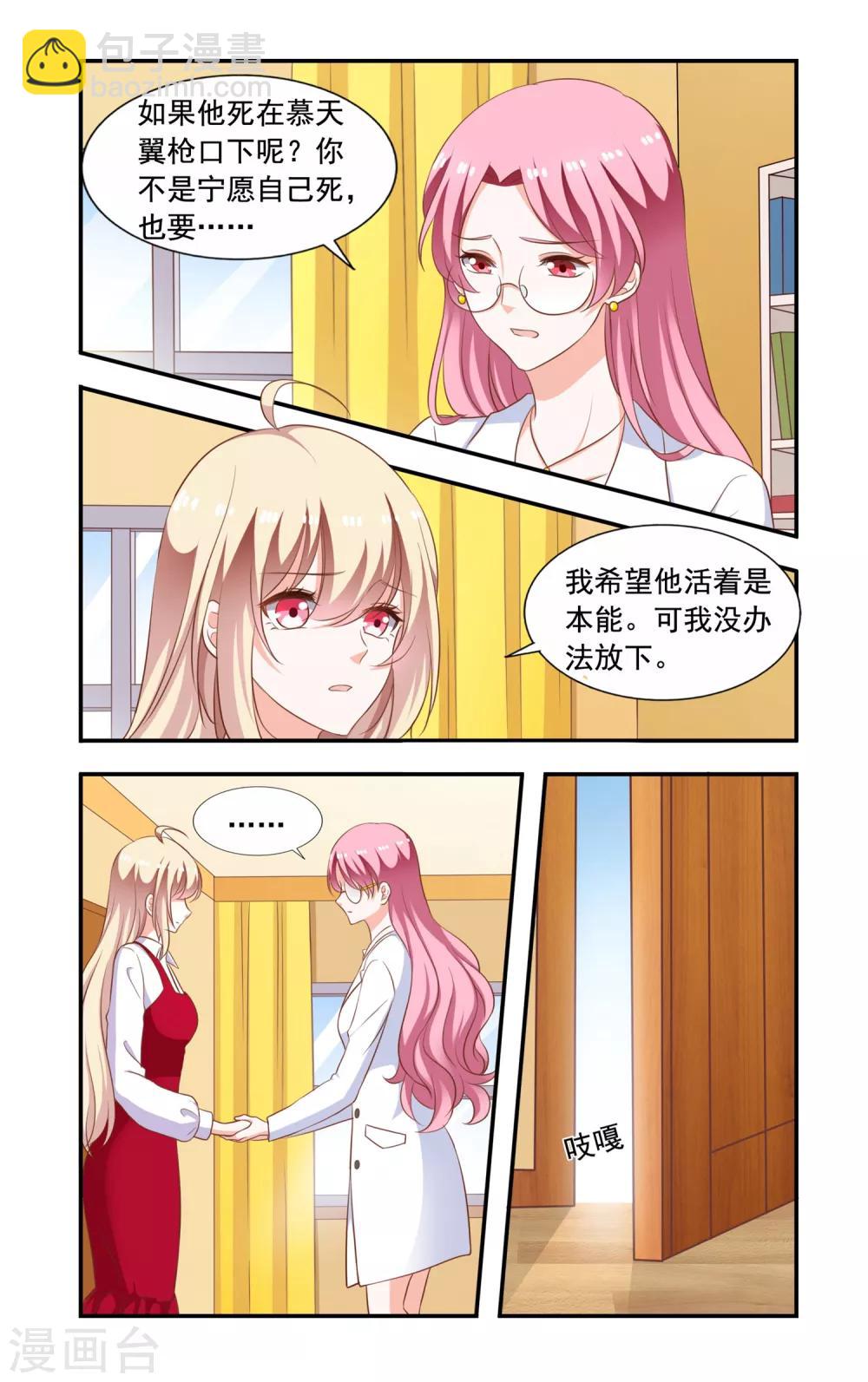 第209话 霍飞-第209话