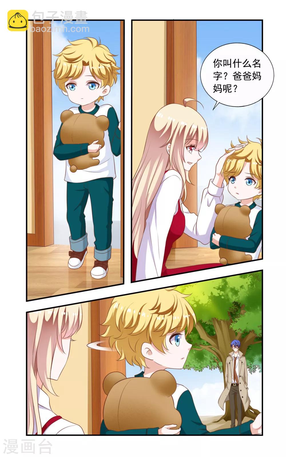 第209话 霍飞-第209话
