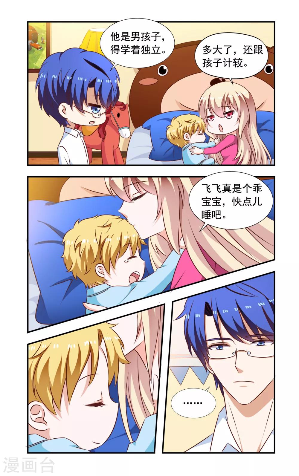 第211话 宴会-第211话
