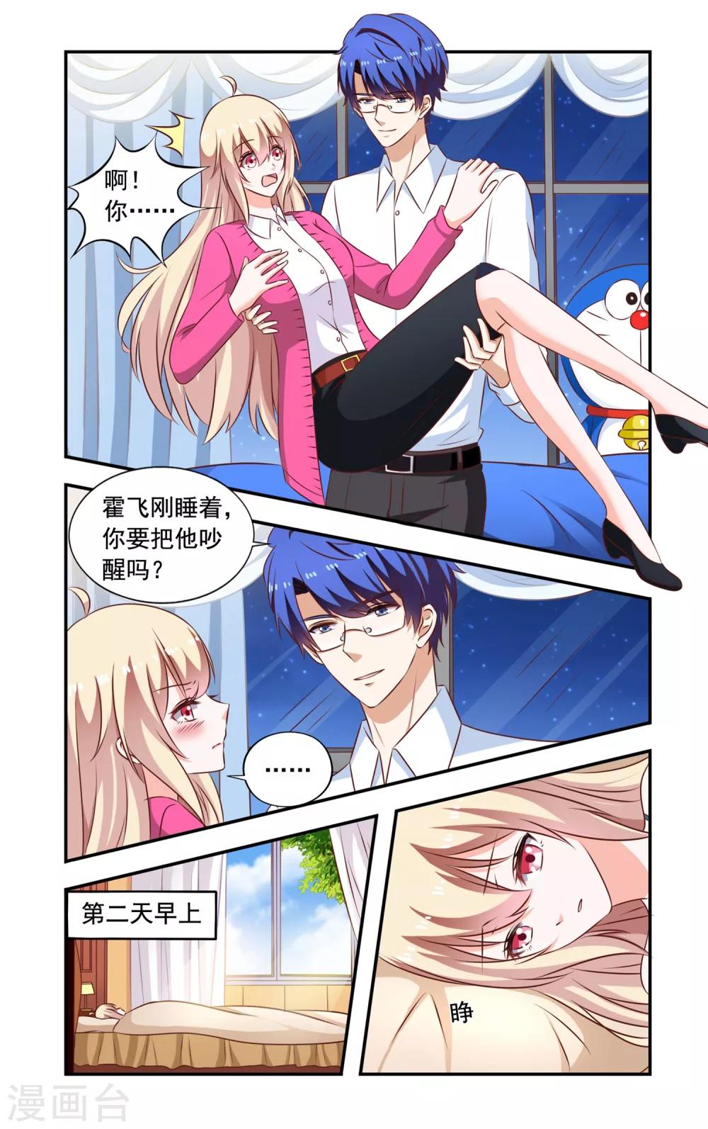 第211话 宴会-第211话