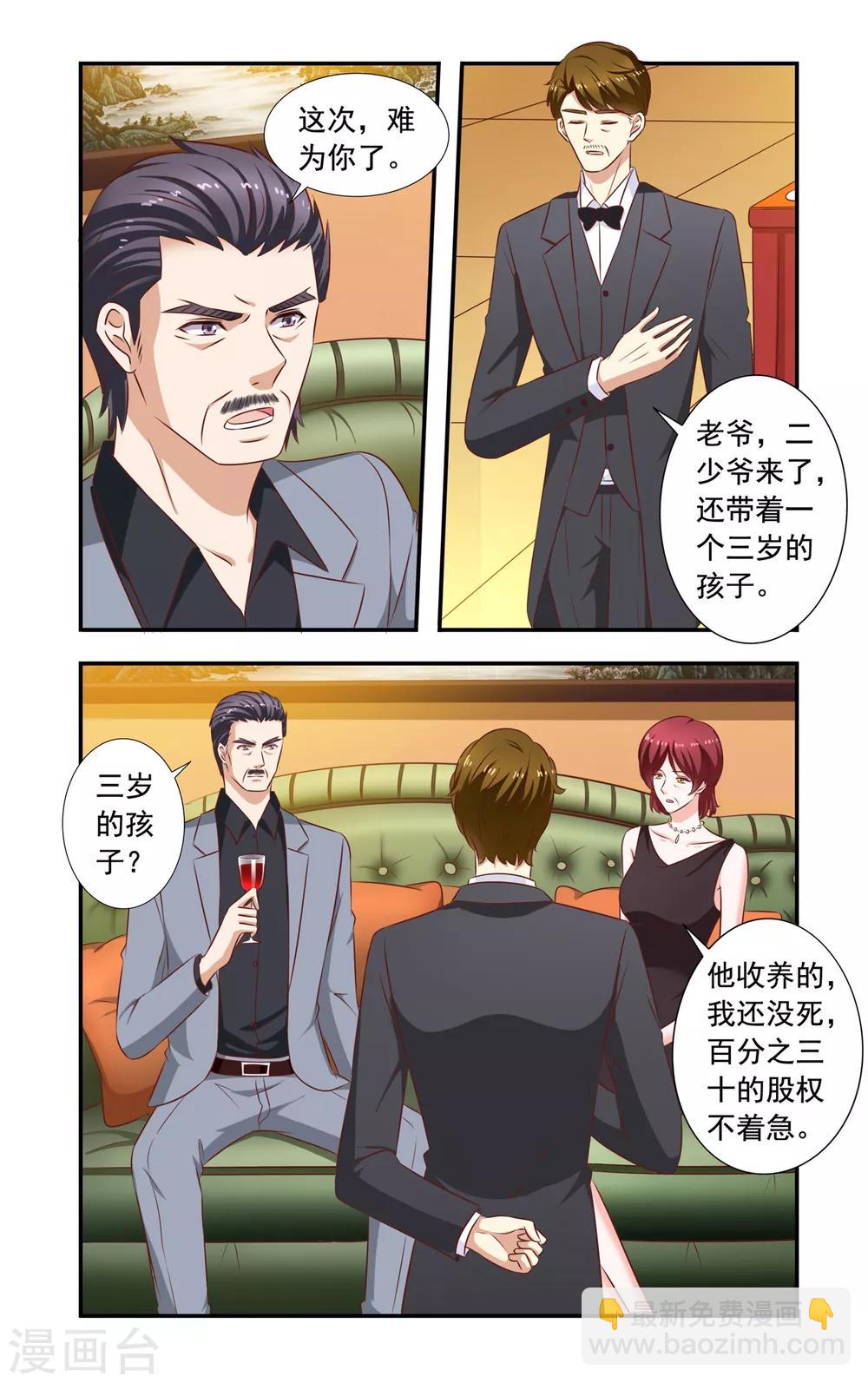 第211话 宴会-第211话