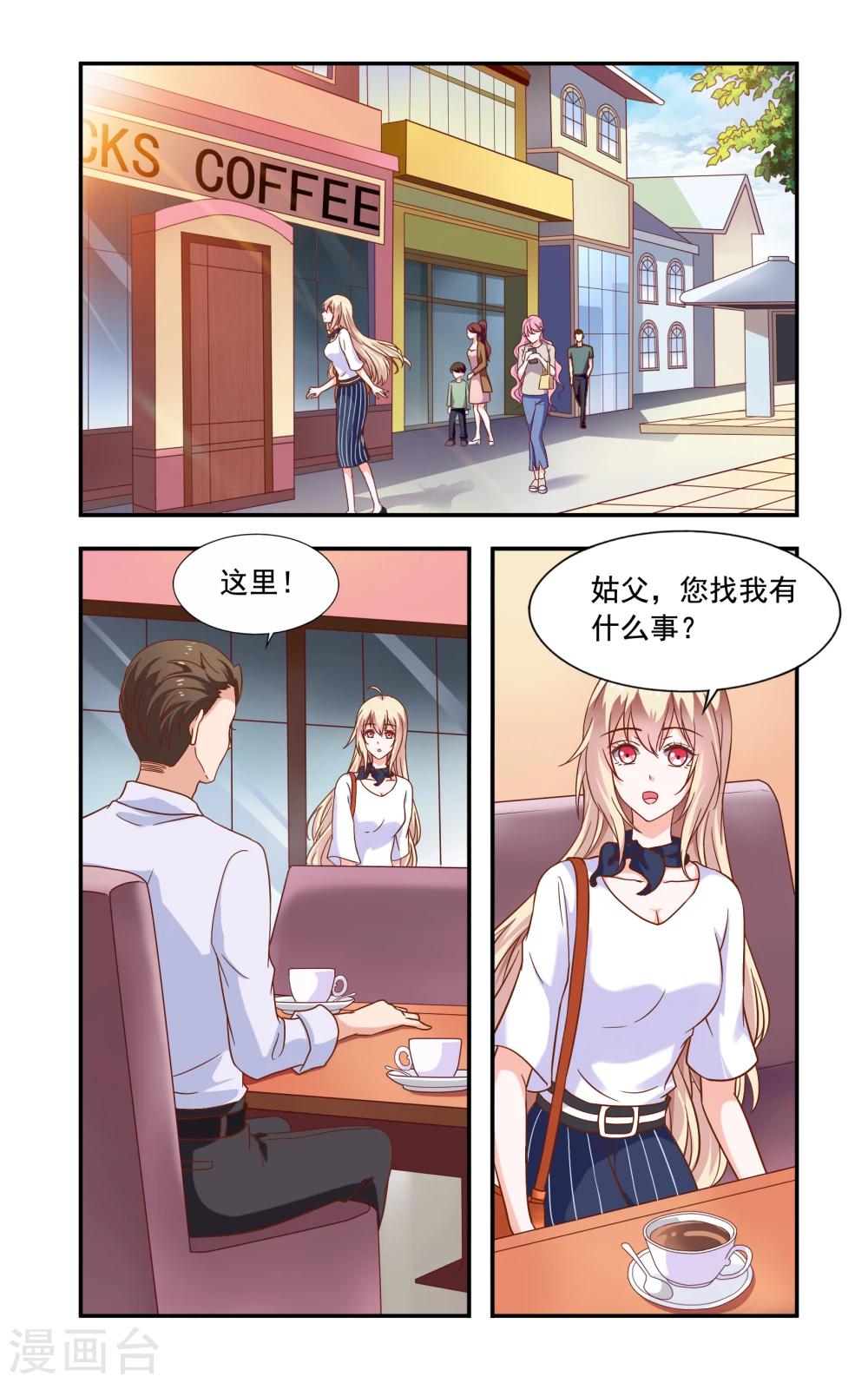 第217话 重复套路-第217话